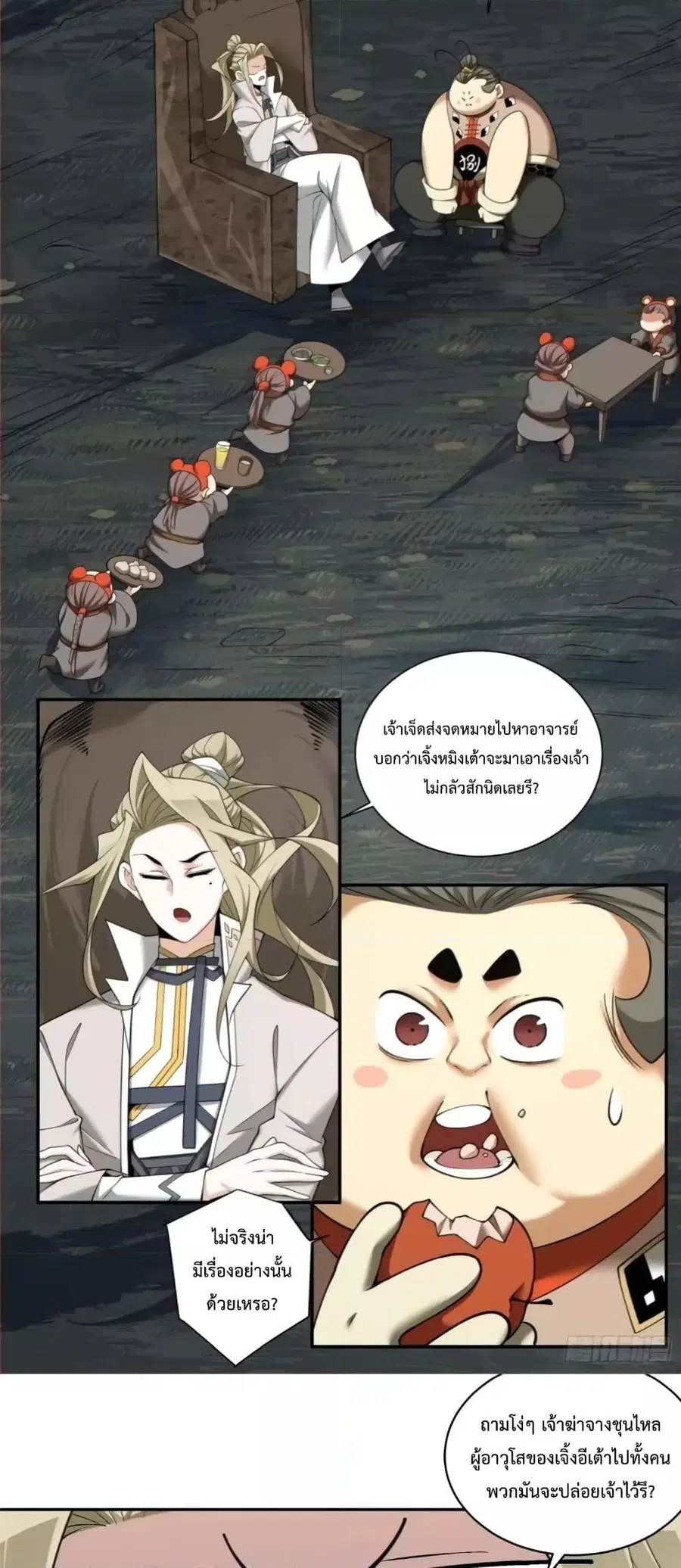 หน้า 22 จาก 32