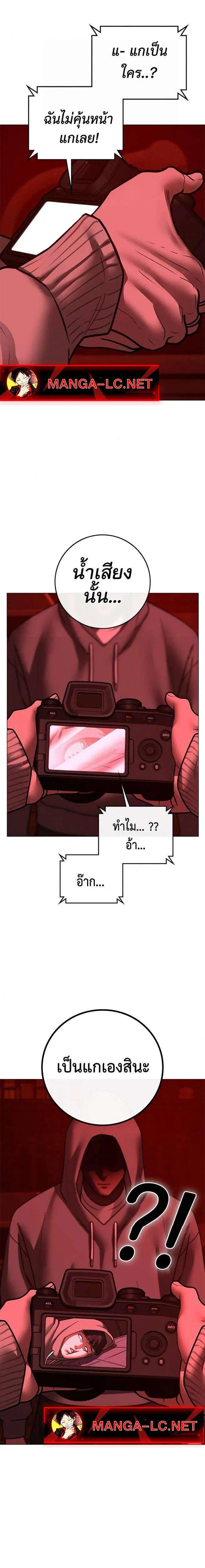 หน้า 21 จาก 42