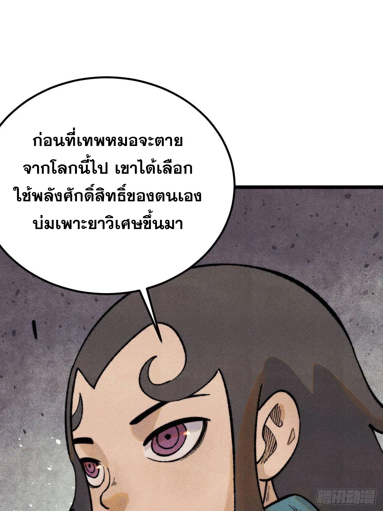 หน้า 60 จาก 91