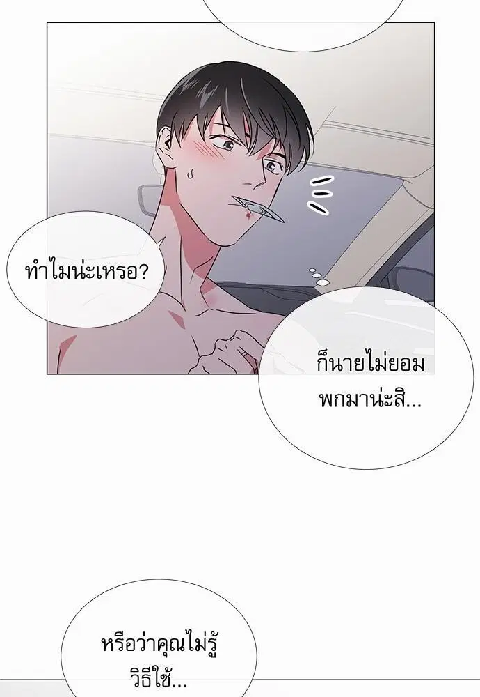 หน้า 30 จาก 58
