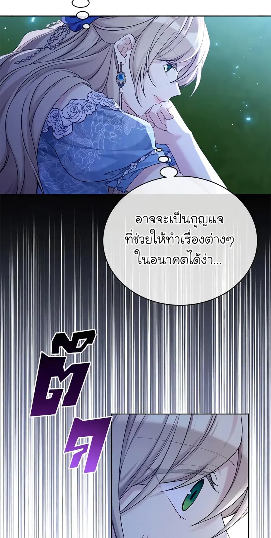 หน้า 31 จาก 45
