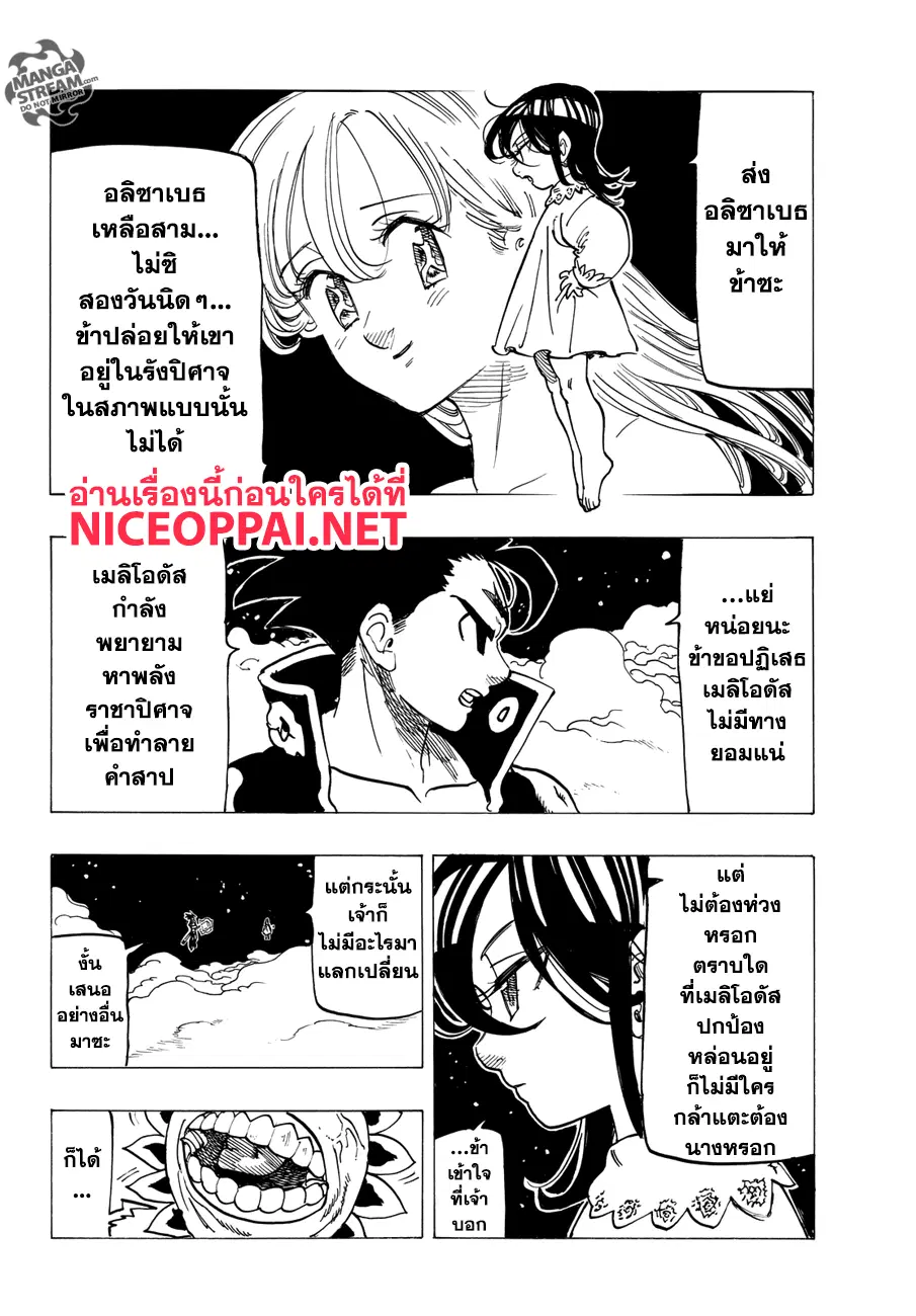 หน้า 10 จาก 20