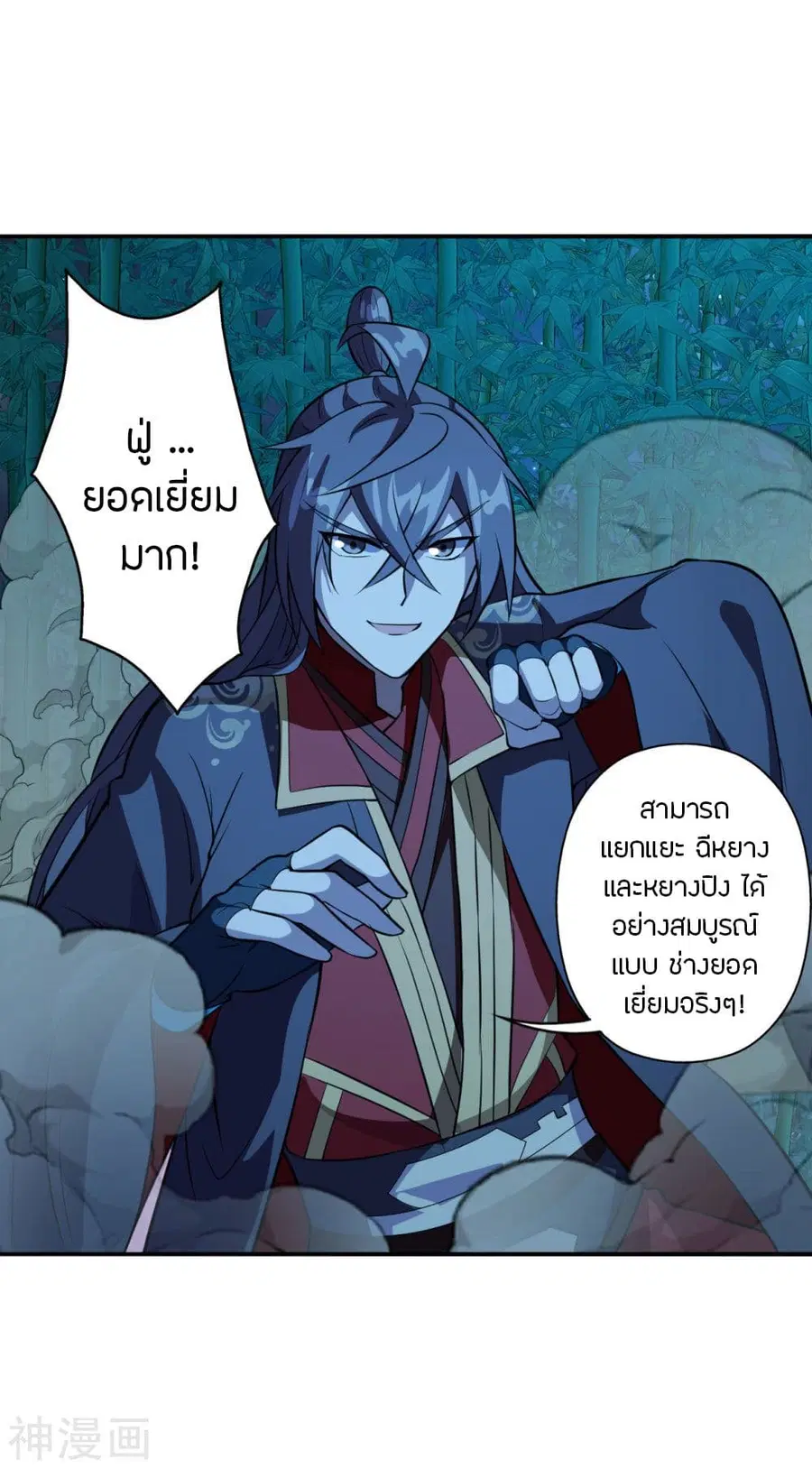 หน้า 21 จาก 41
