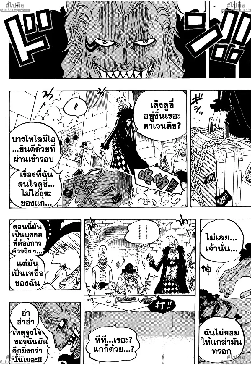 หน้า 10 จาก 19
