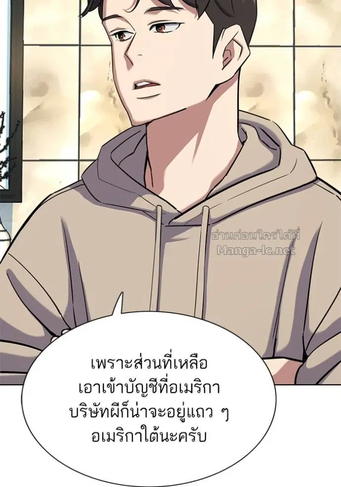 หน้า 97 จาก 157
