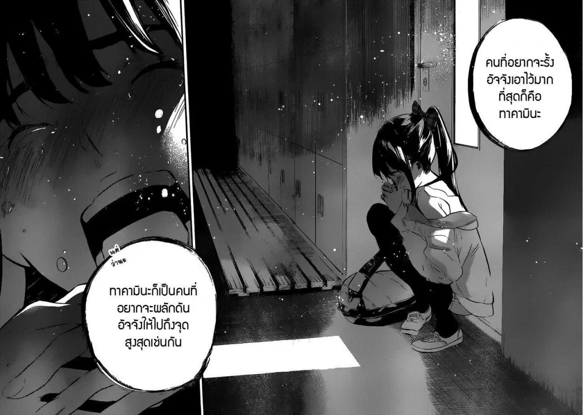 หน้า 17 จาก 21