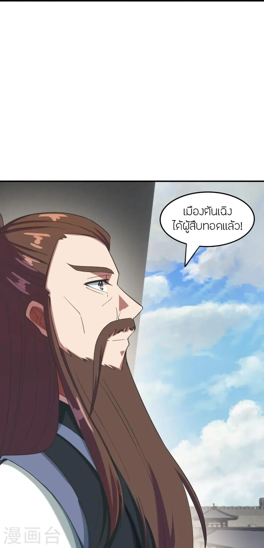 หน้า 34 จาก 81
