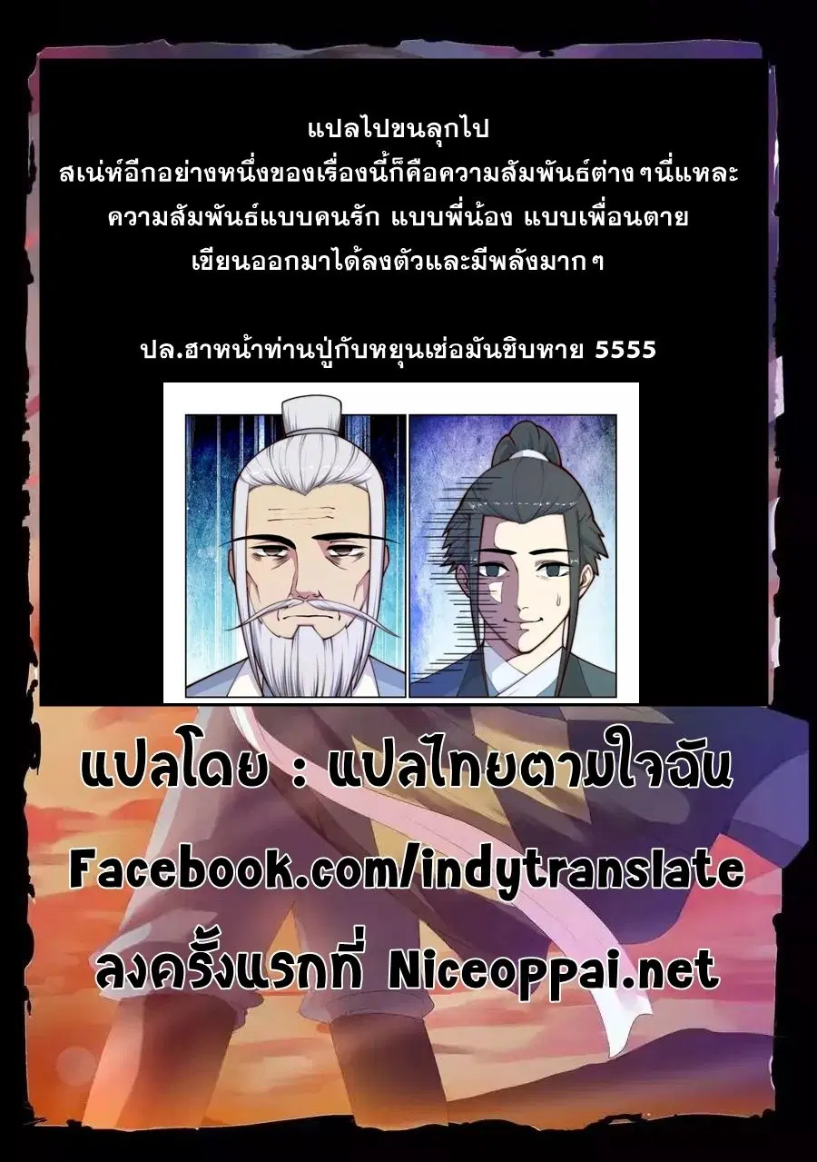 หน้า 13 จาก 14