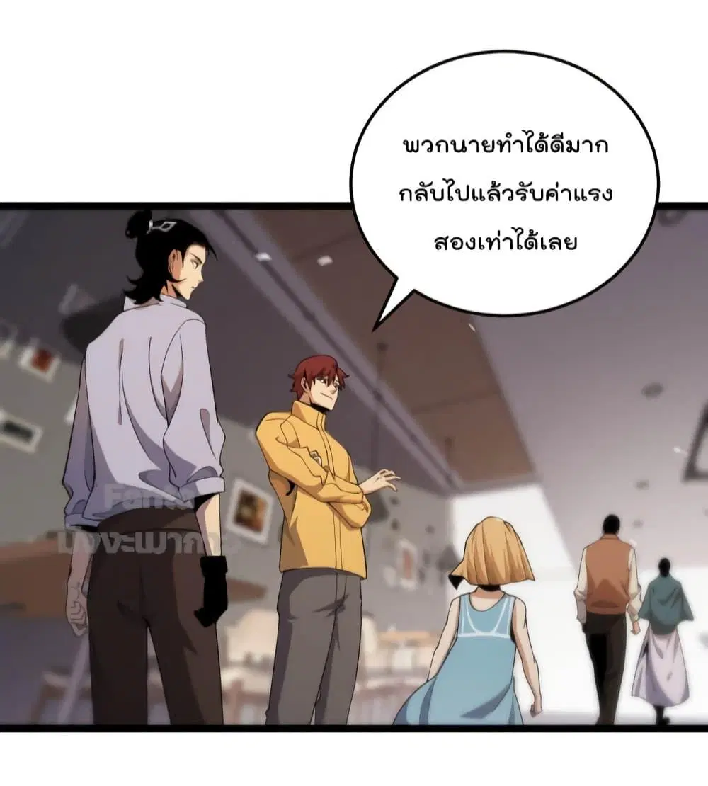 หน้า 4 จาก 44