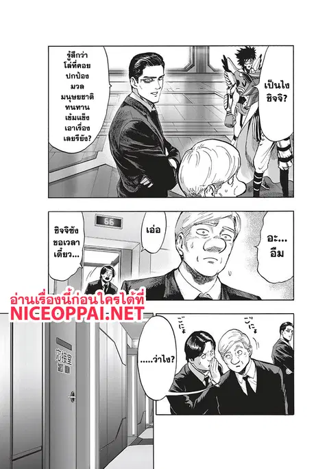 หน้า 41 จาก 71