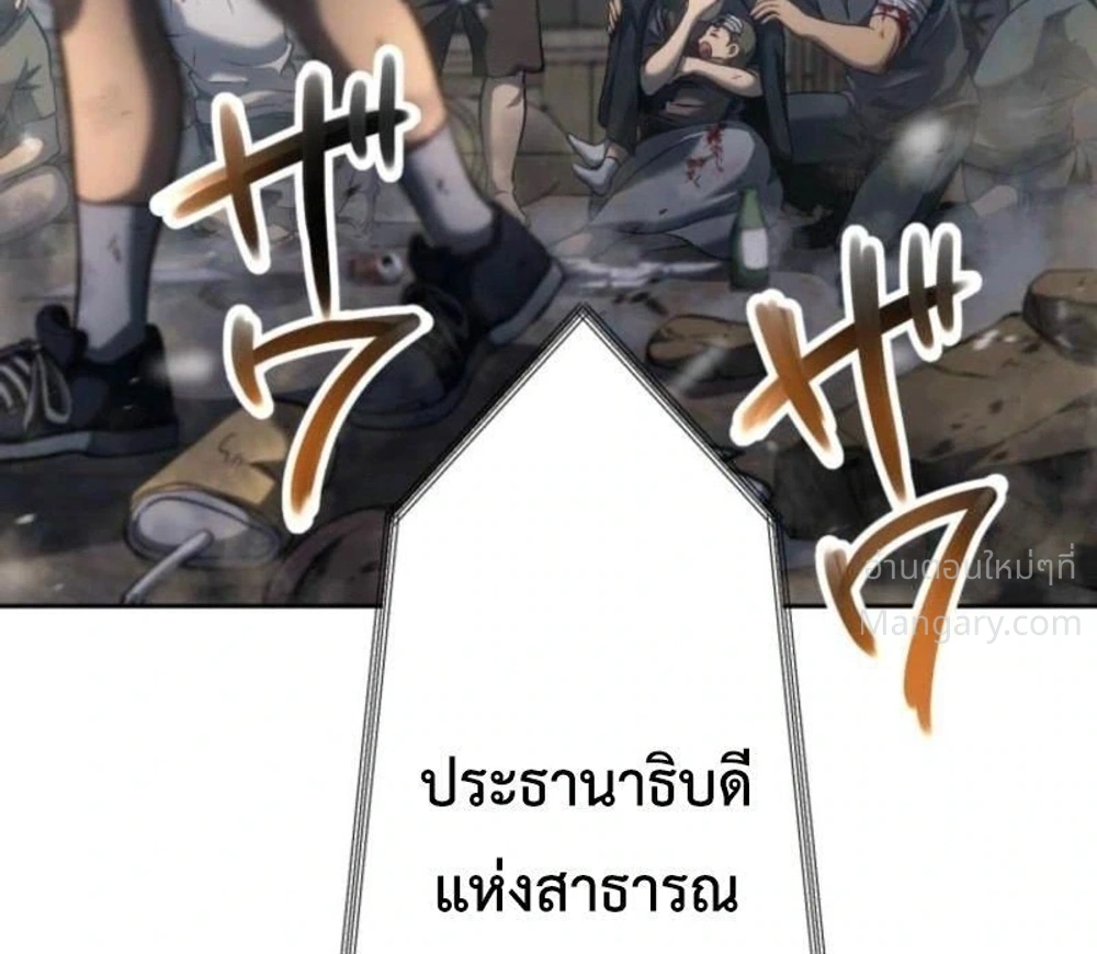 หน้า 40 จาก 52