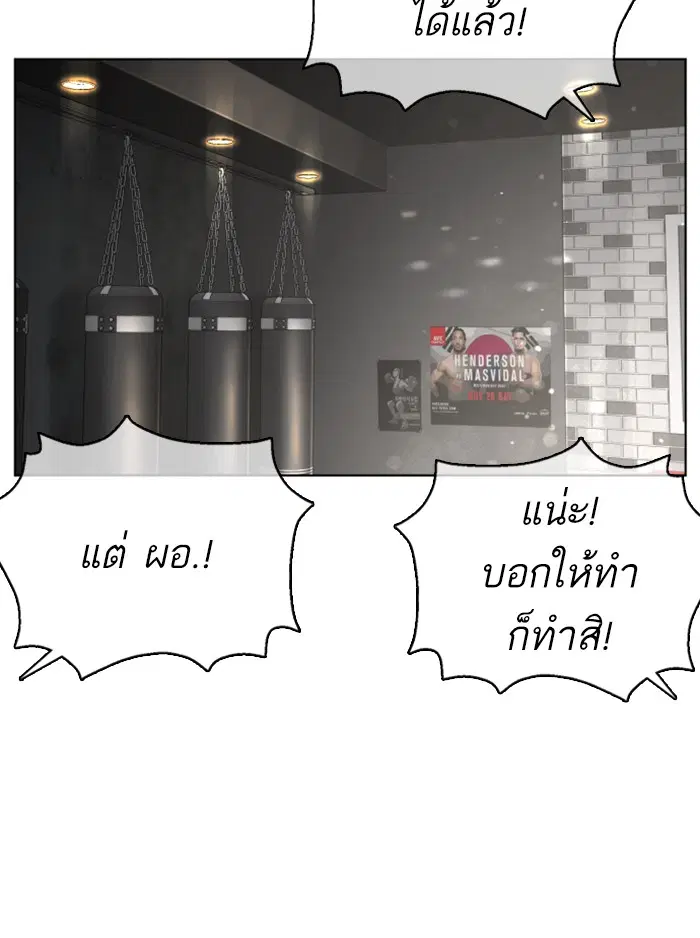 หน้า 78 จาก 164