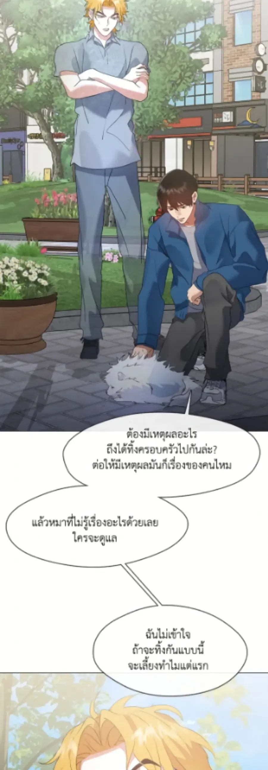 หน้า 15 จาก 52
