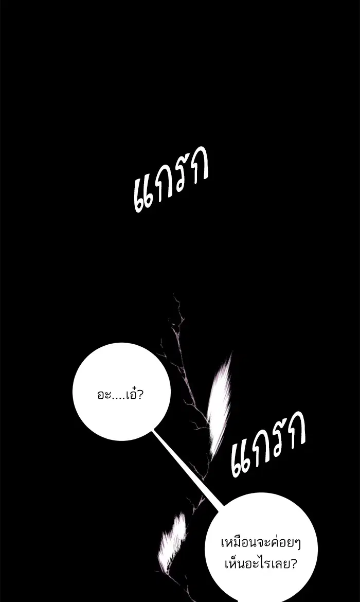 หน้า 51 จาก 105