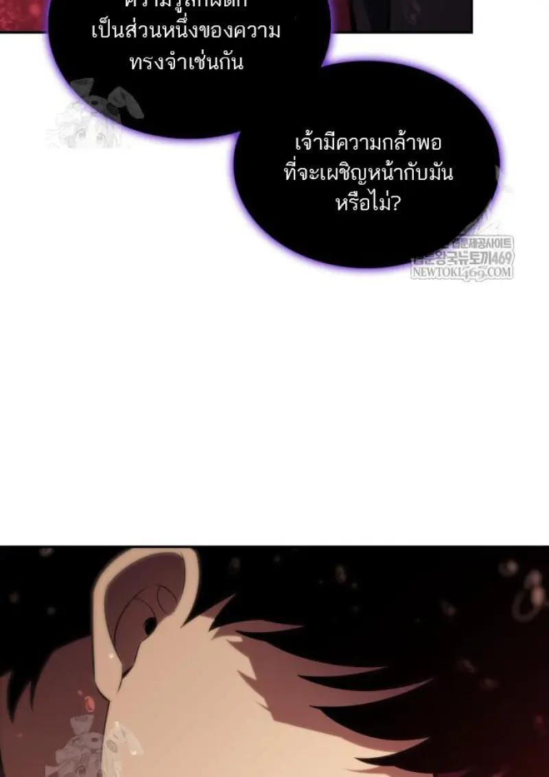 หน้า 18 จาก 150