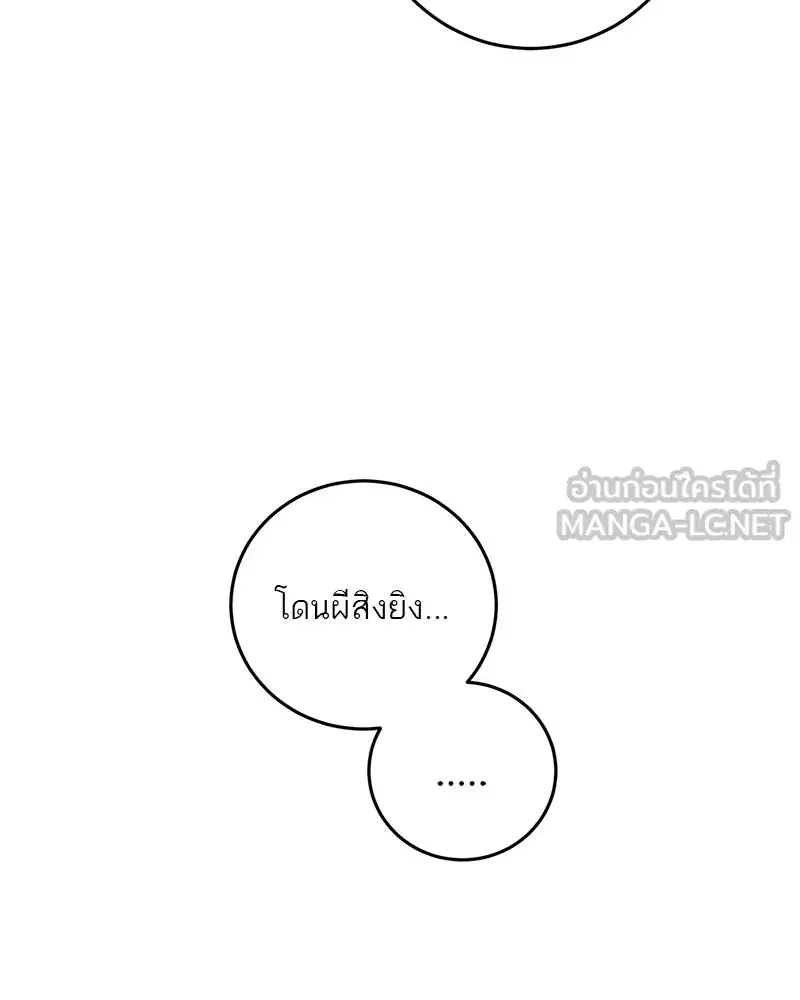 หน้า 96 จาก 122
