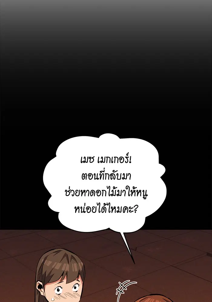 หน้า 134 จาก 172