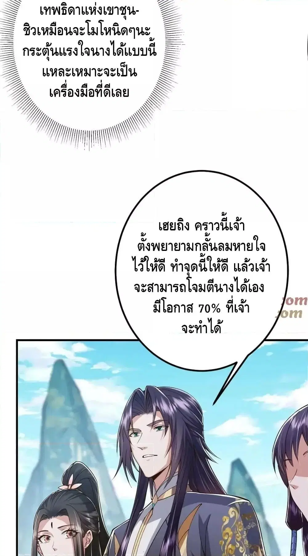 หน้า 18 จาก 42