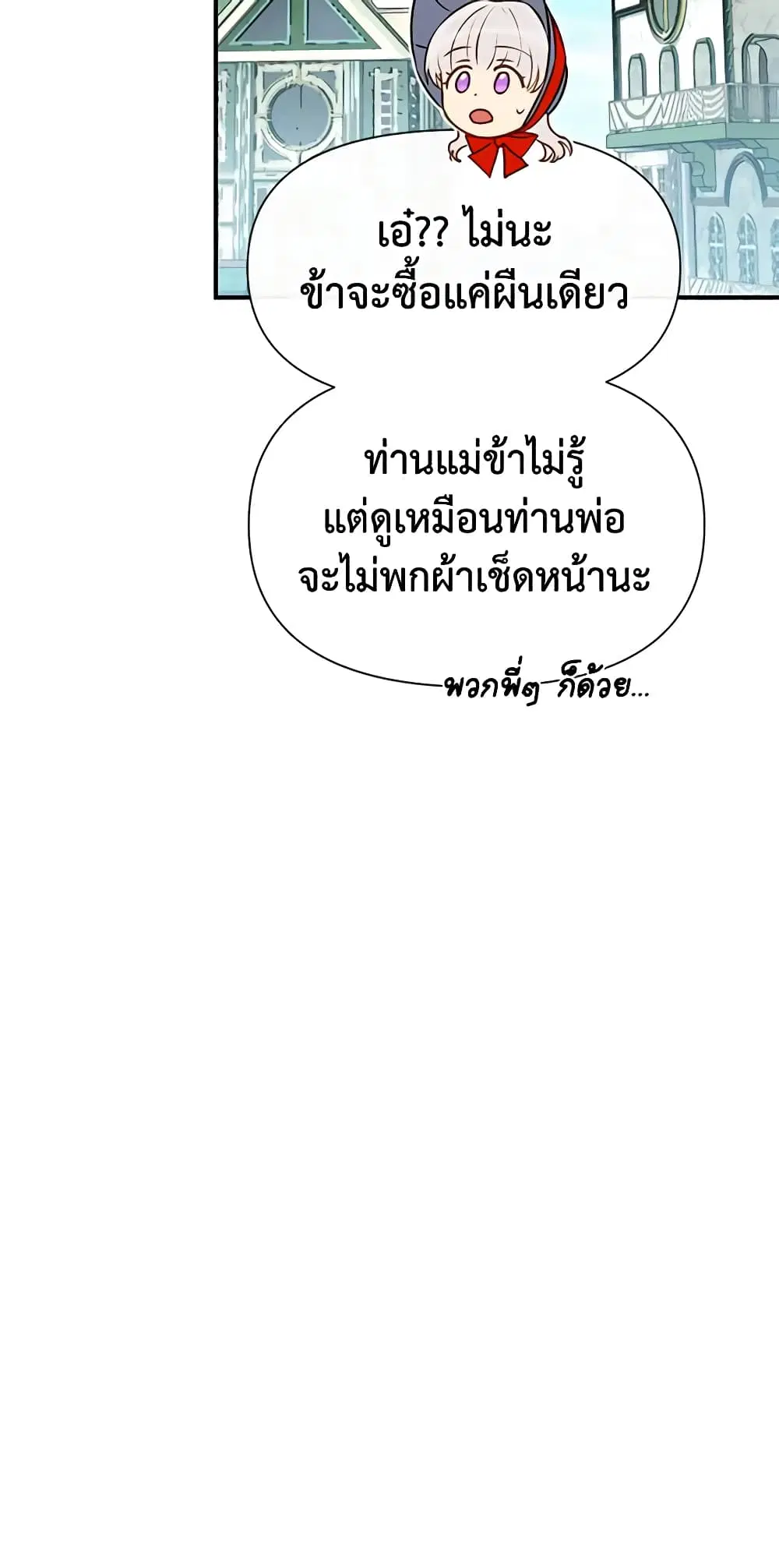 หน้า 11 จาก 46