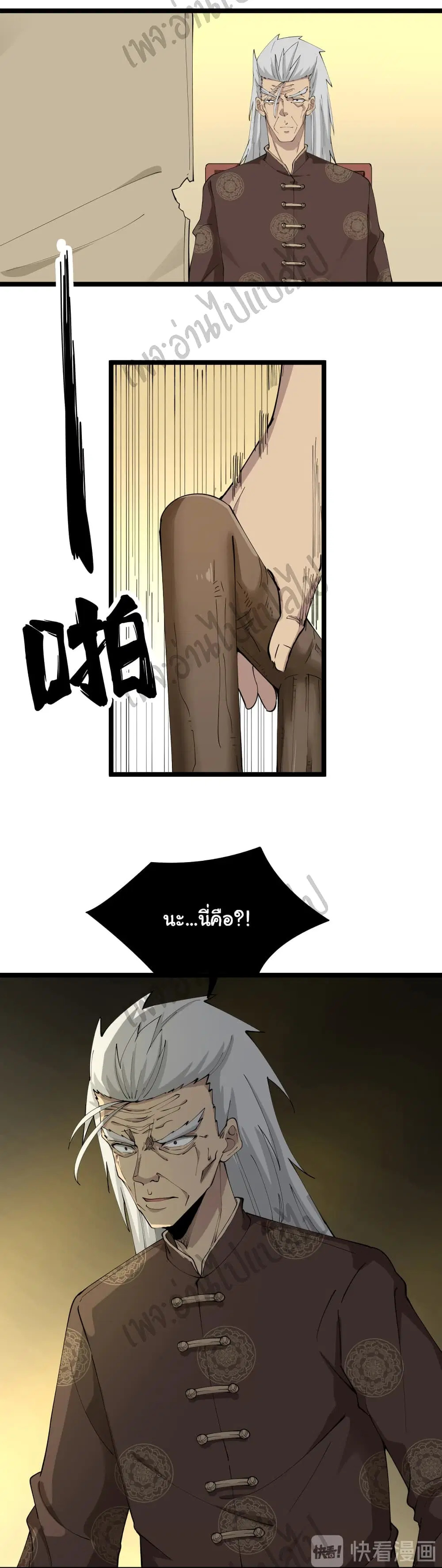 หน้า 7 จาก 34