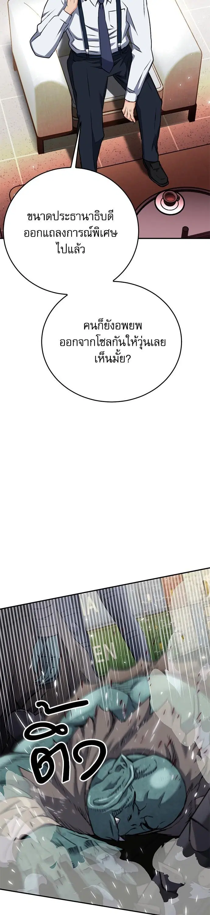 หน้า 30 จาก 61