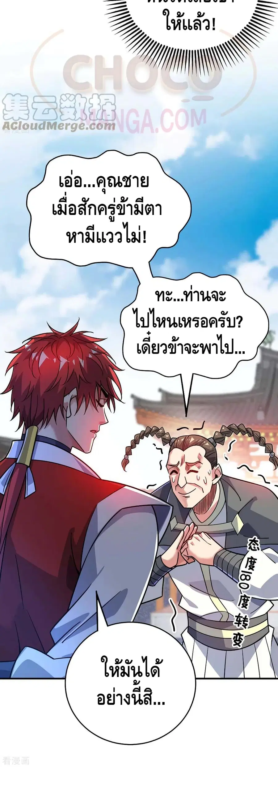 หน้า 11 จาก 22