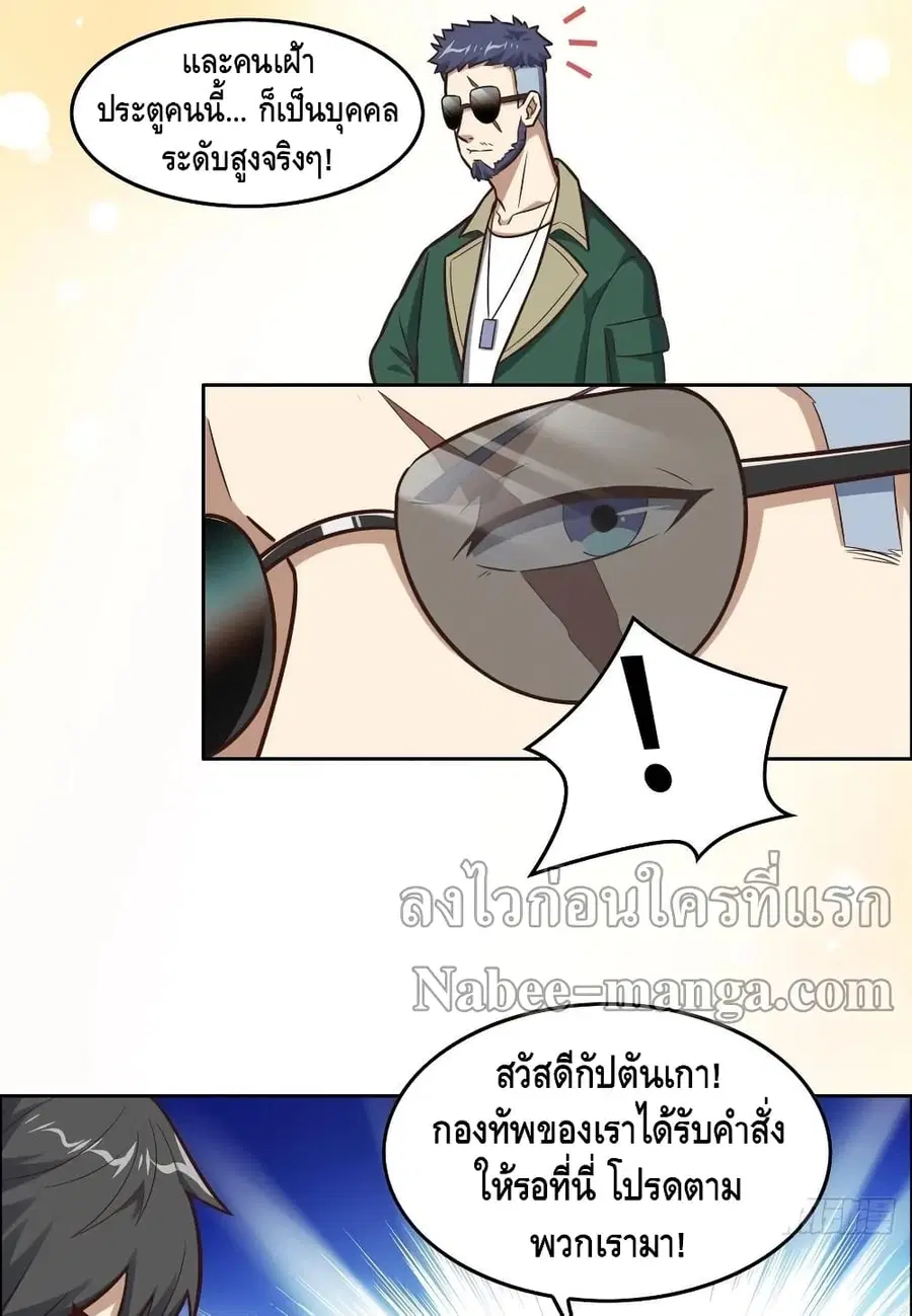 หน้า 6 จาก 42