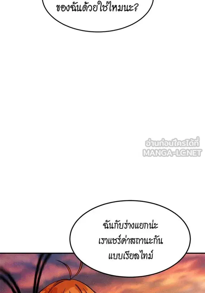 หน้า 92 จาก 161