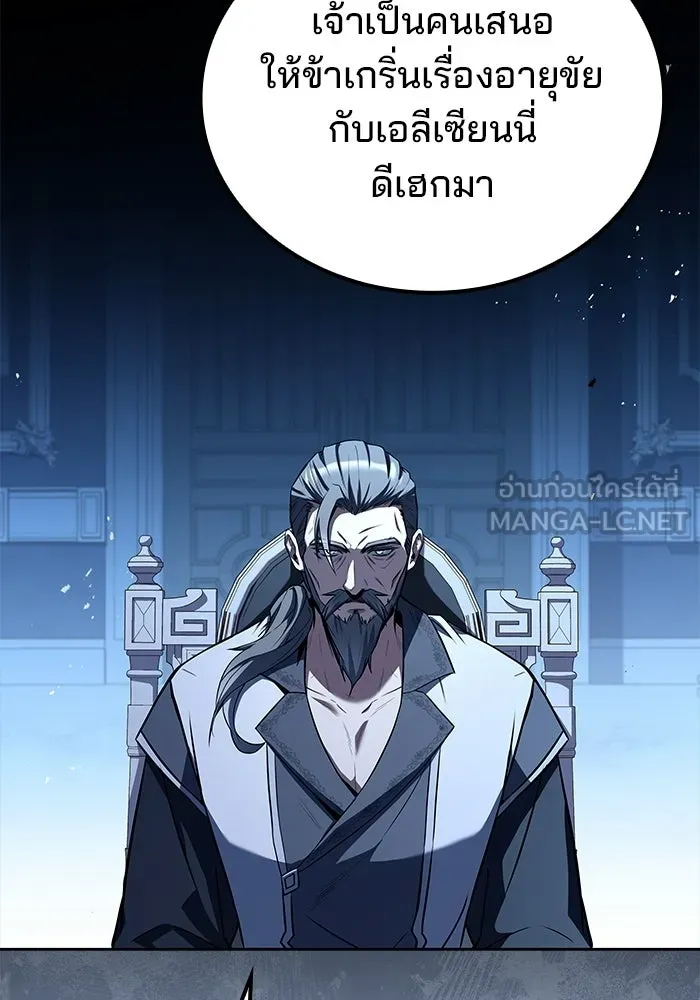 หน้า 123 จาก 140
