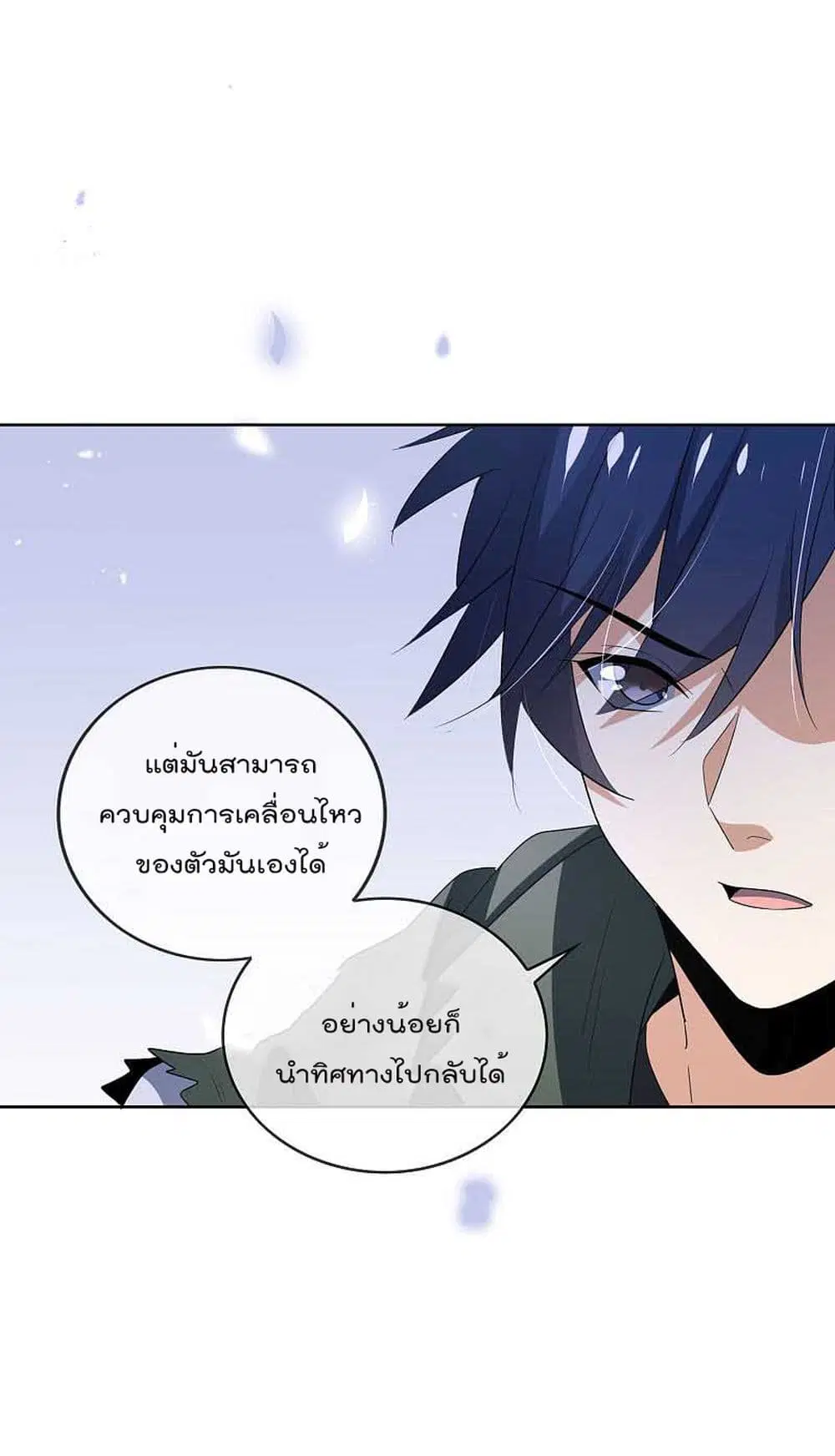 หน้า 43 จาก 48