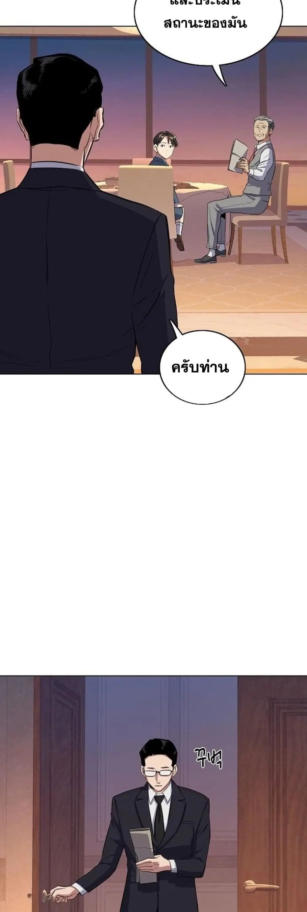 หน้า 80 จาก 102
