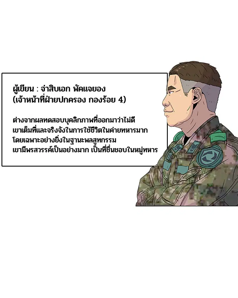 หน้า 9 จาก 101