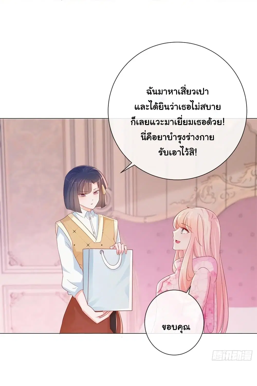 หน้า 27 จาก 32