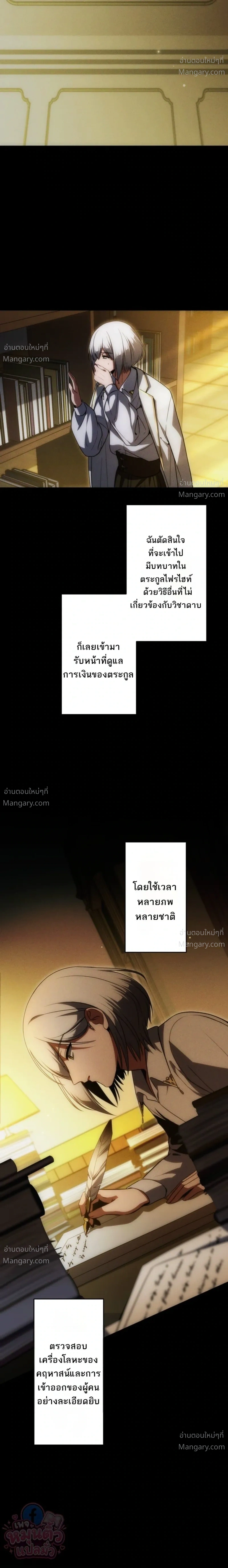 หน้า 7 จาก 47