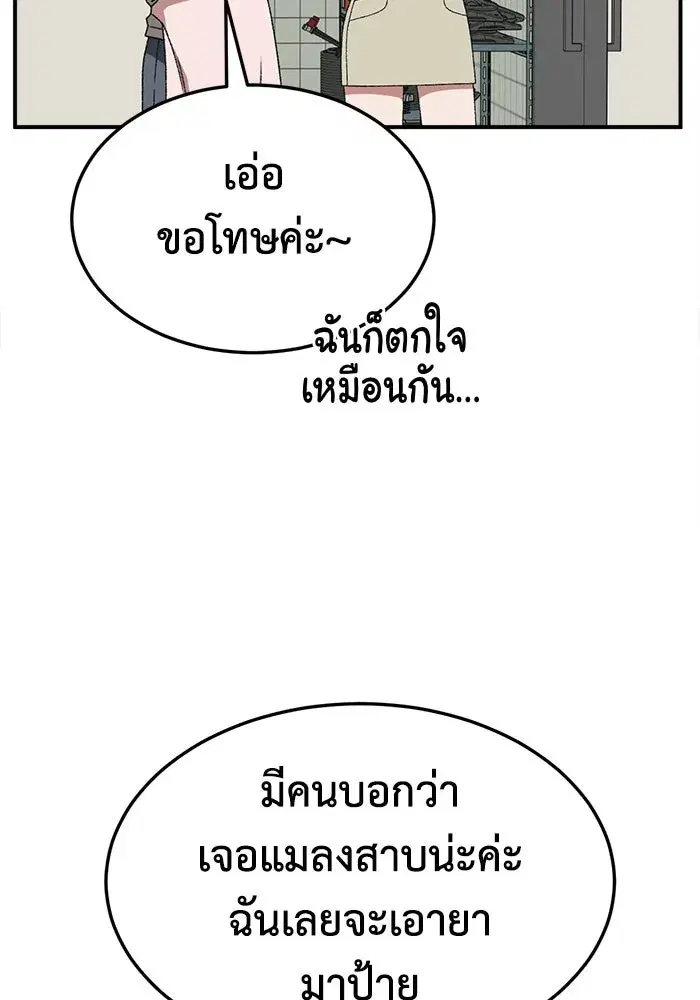 หน้า 133 จาก 165