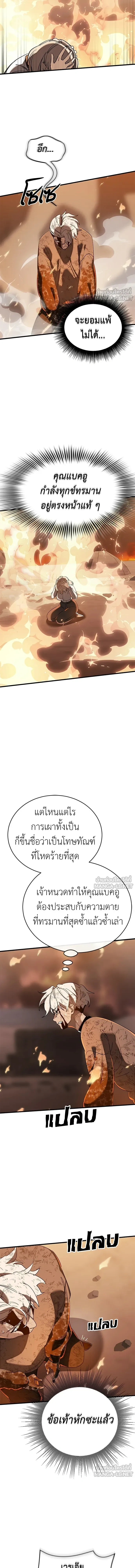 หน้า 4 จาก 28