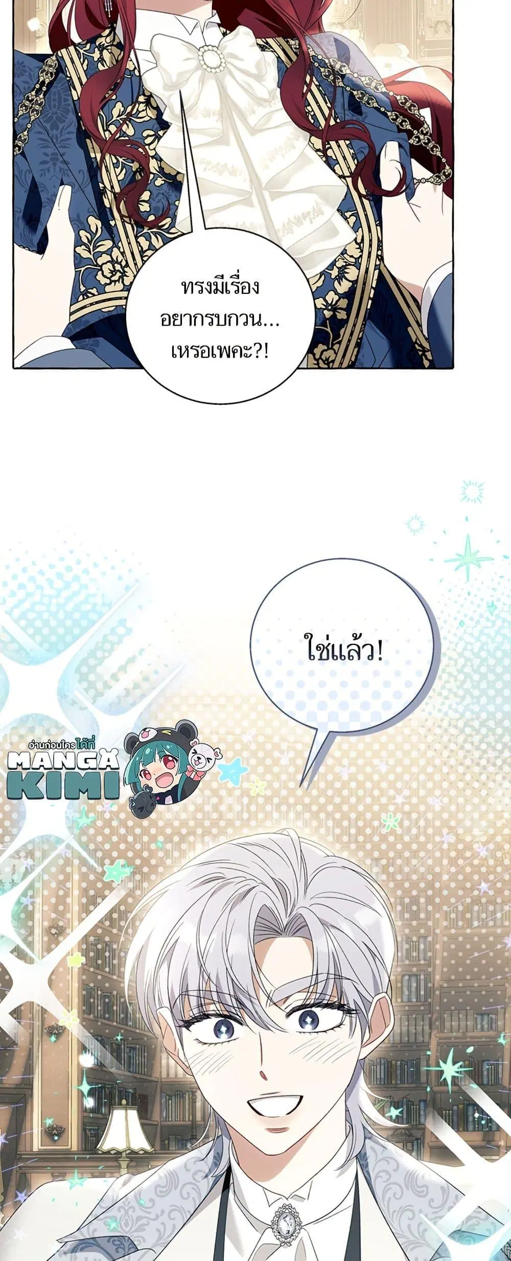 หน้า 50 จาก 52