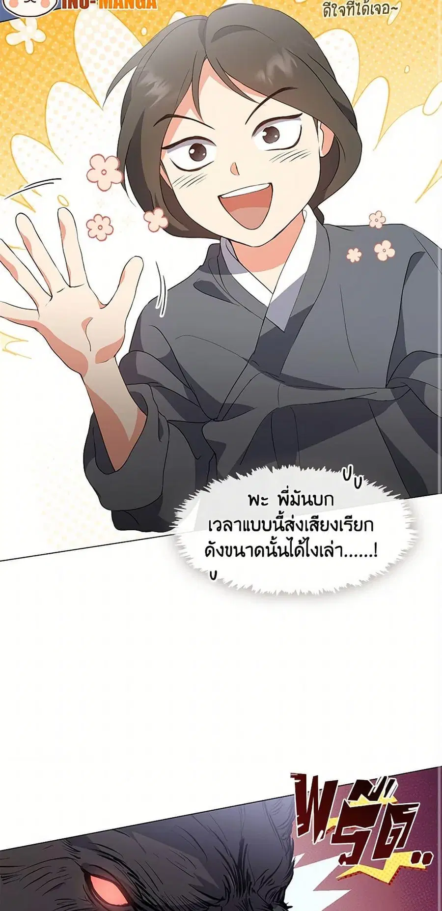 หน้า 14 จาก 52