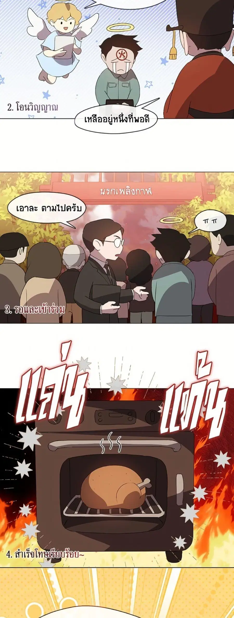 หน้า 46 จาก 52