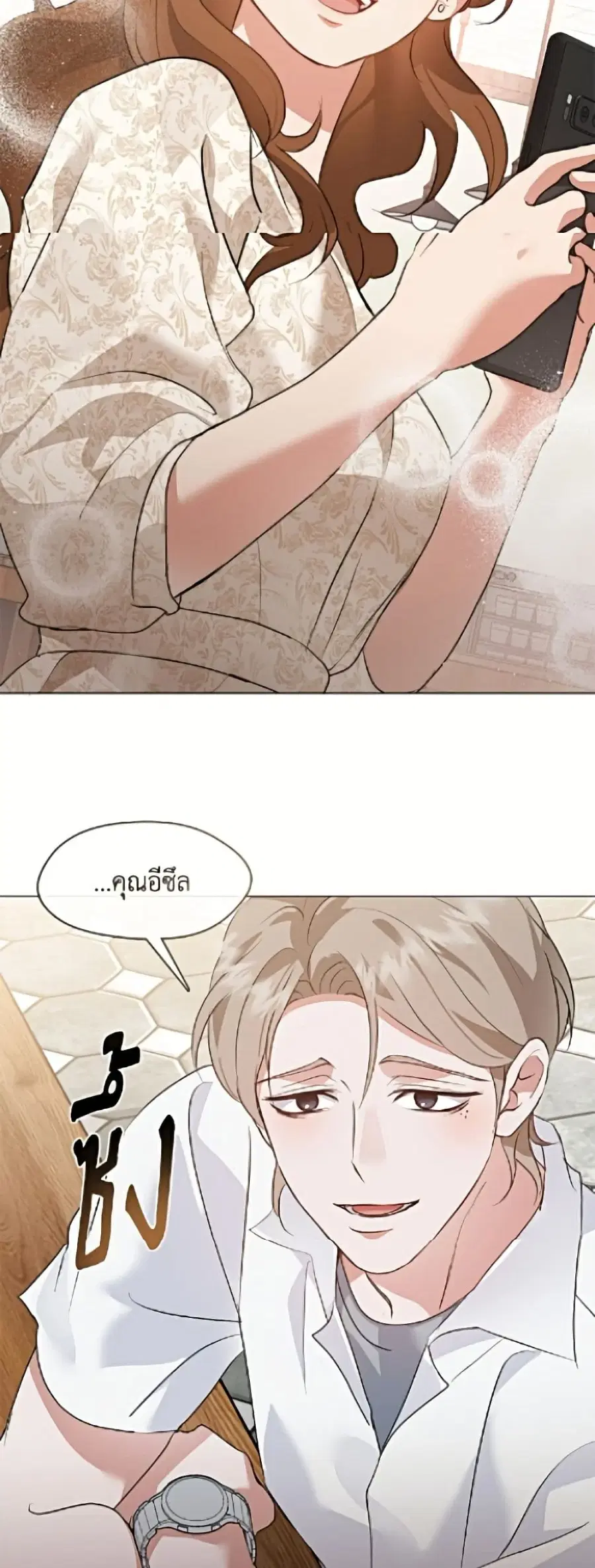 หน้า 17 จาก 52