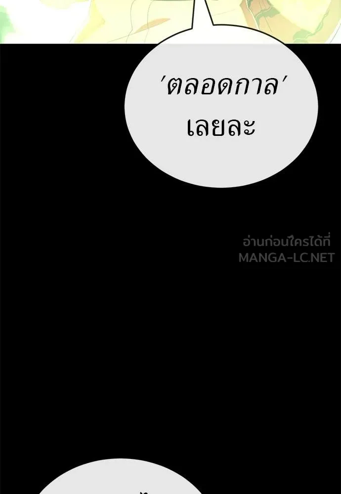 หน้า 176 จาก 203