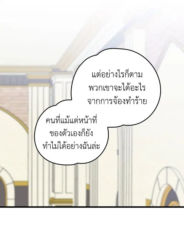 หน้า 12 จาก 92