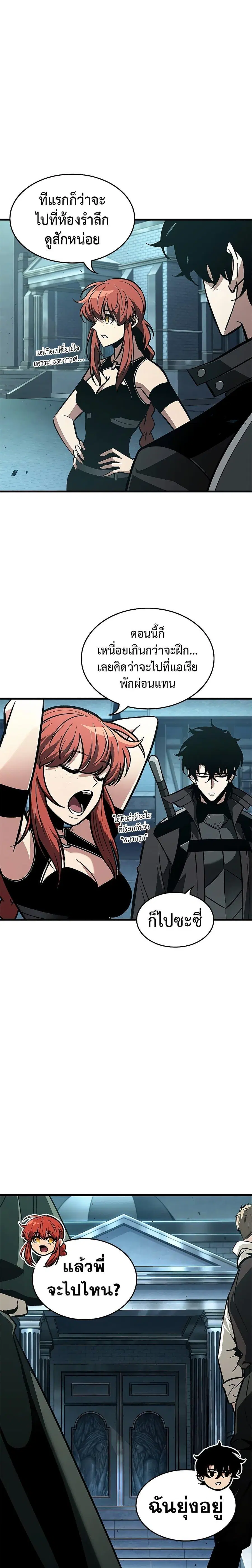 หน้า 2 จาก 32