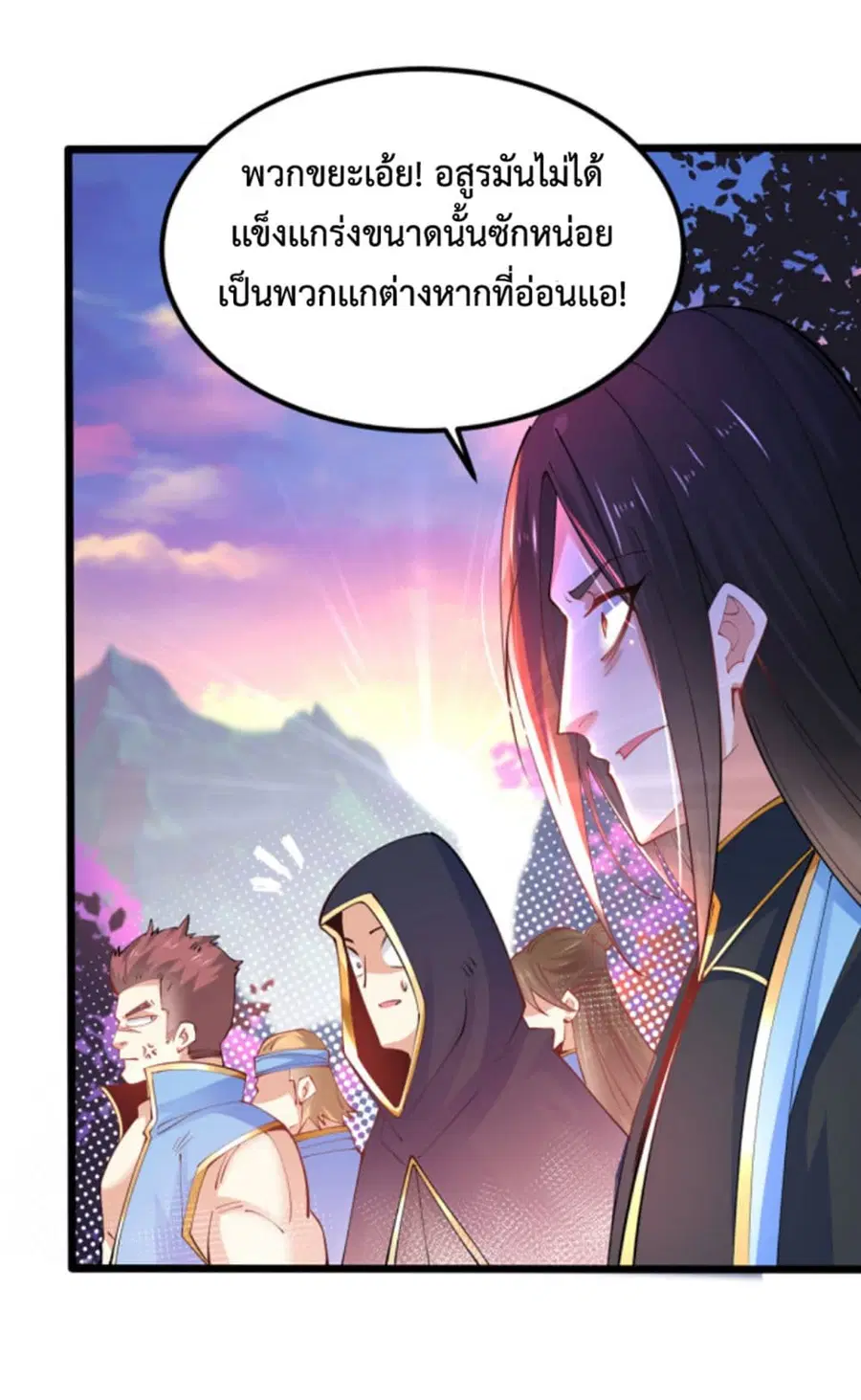 หน้า 22 จาก 38