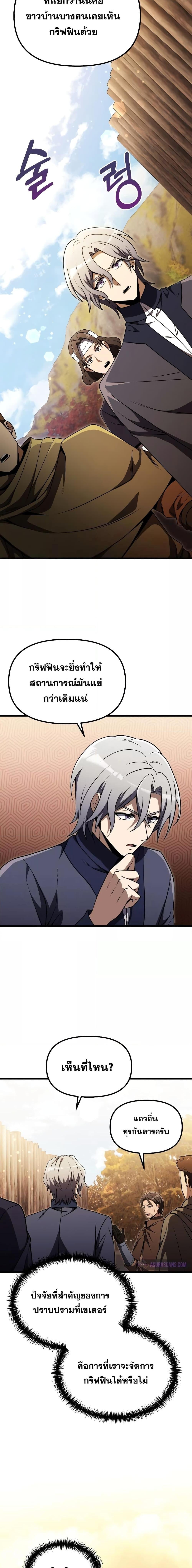 หน้า 5 จาก 31
