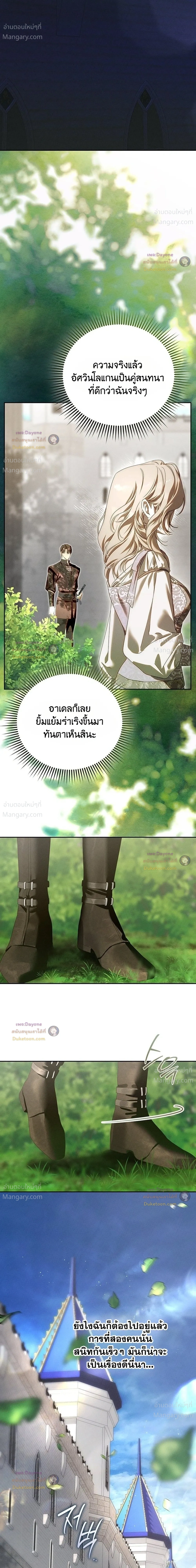 หน้า 5 จาก 44