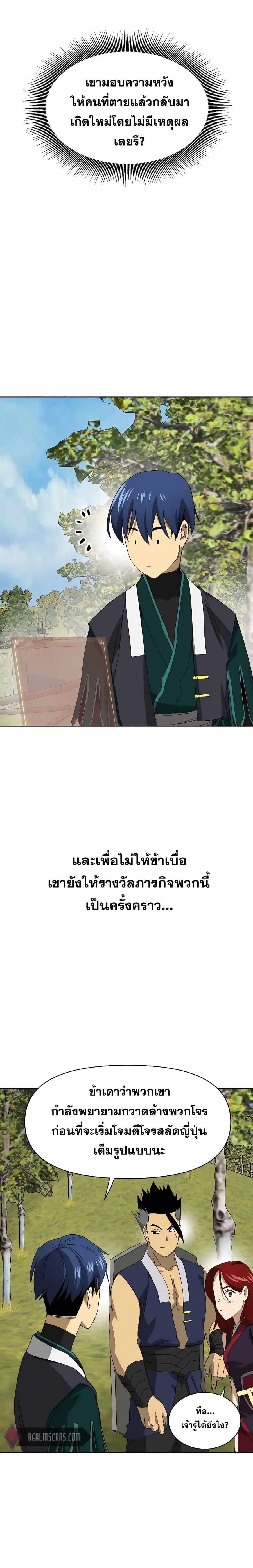 หน้า 23 จาก 43