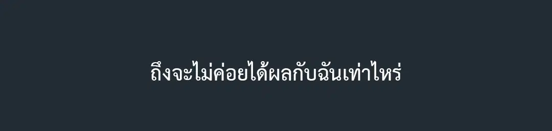 หน้า 71 จาก 89