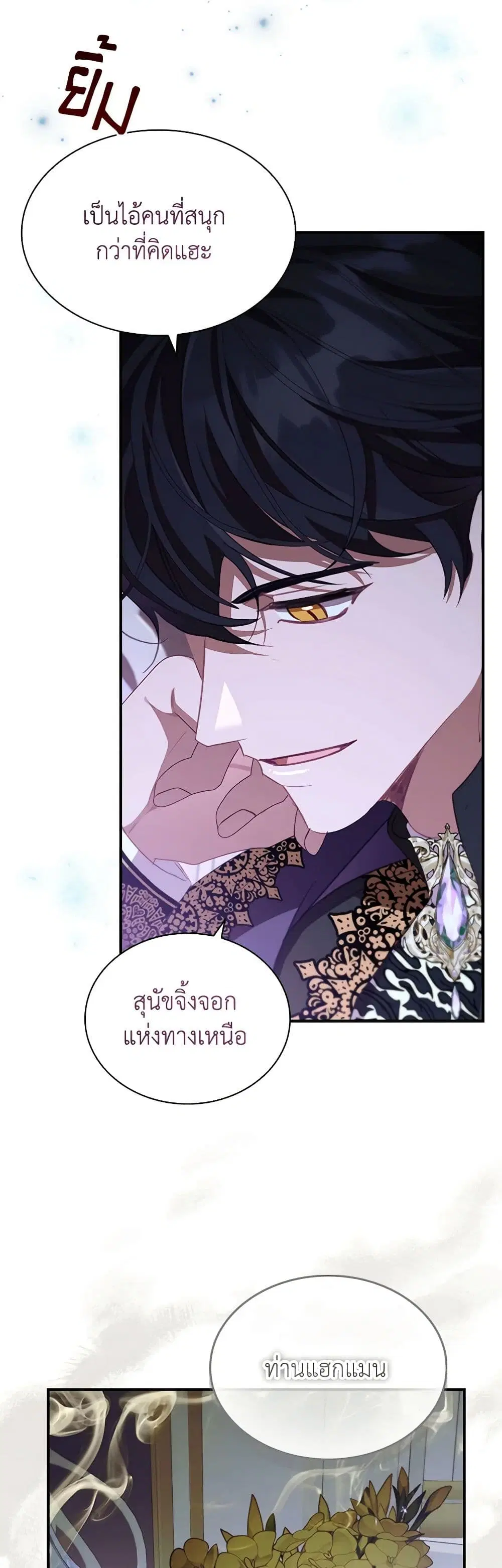 หน้า 31 จาก 39
