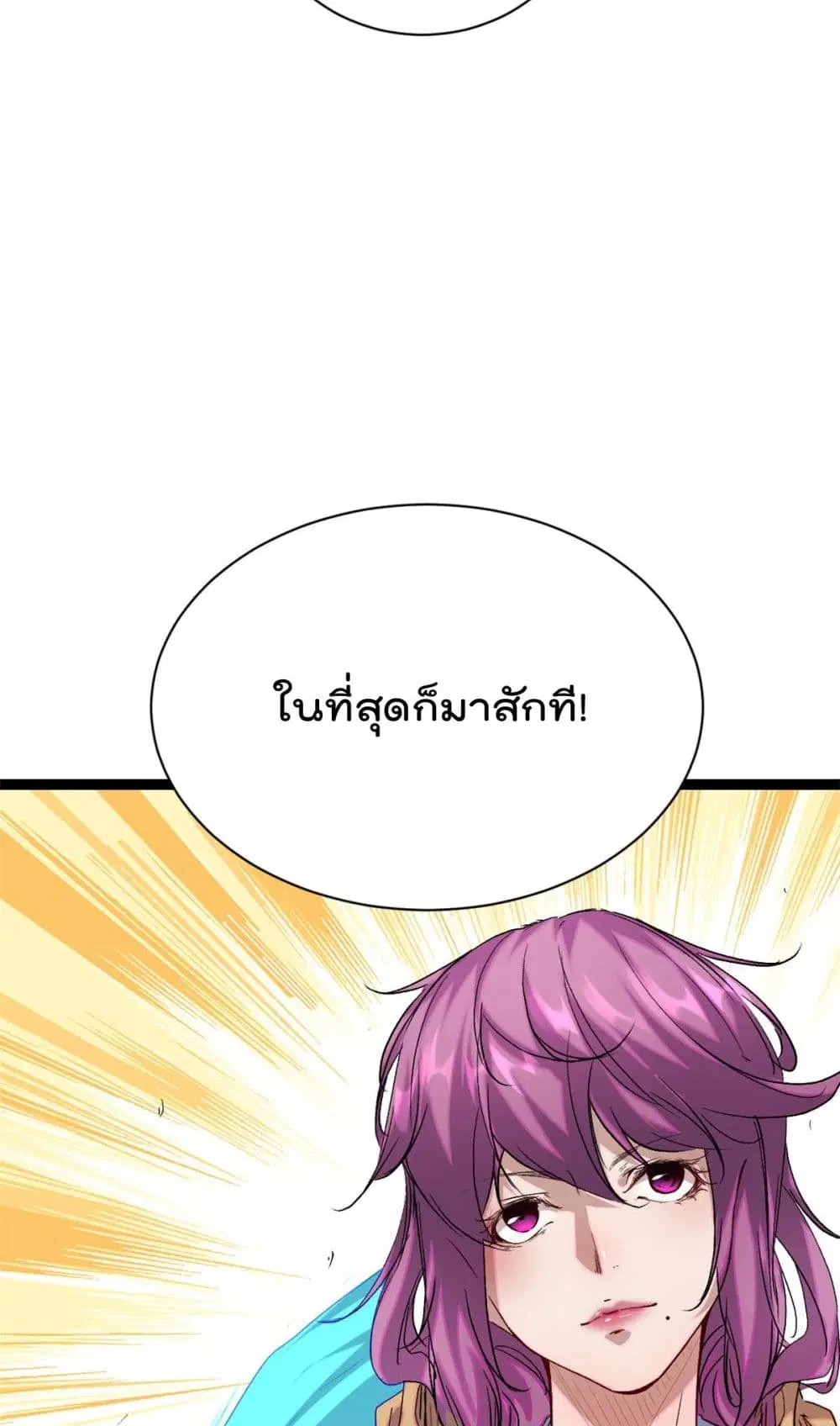 หน้า 28 จาก 43